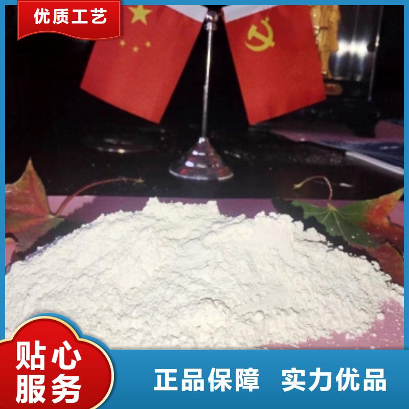  灰钙粉对质量负责