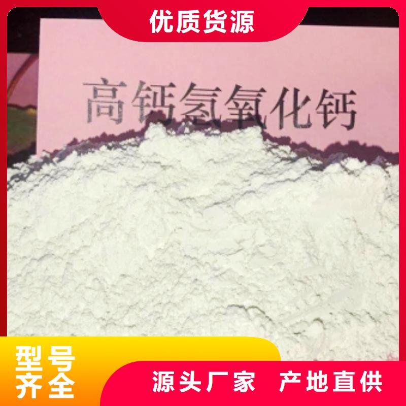  灰钙粉一站式厂家