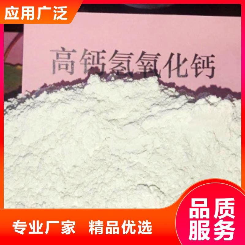 灰钙粉【氧化钙价格】出货快