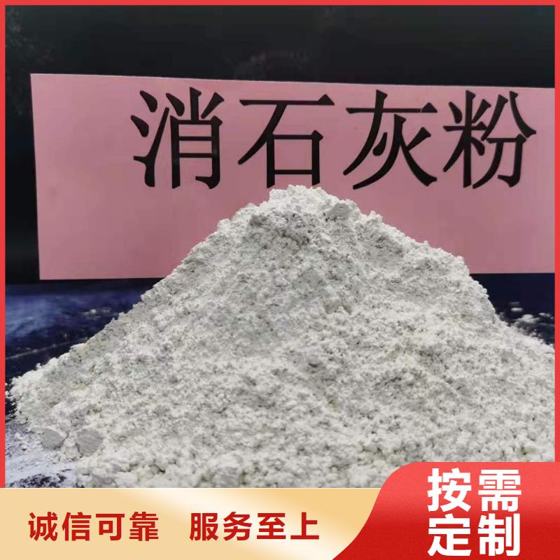 灰钙粉源头实体厂商