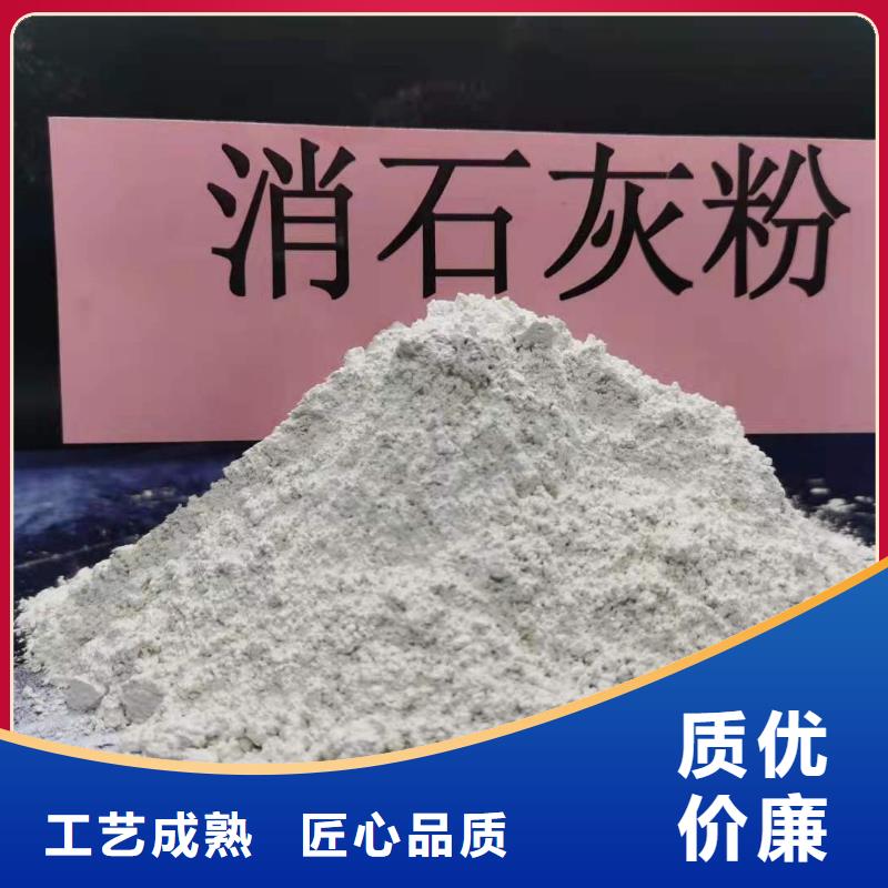 灰钙粉_【氧化钙】材质实在