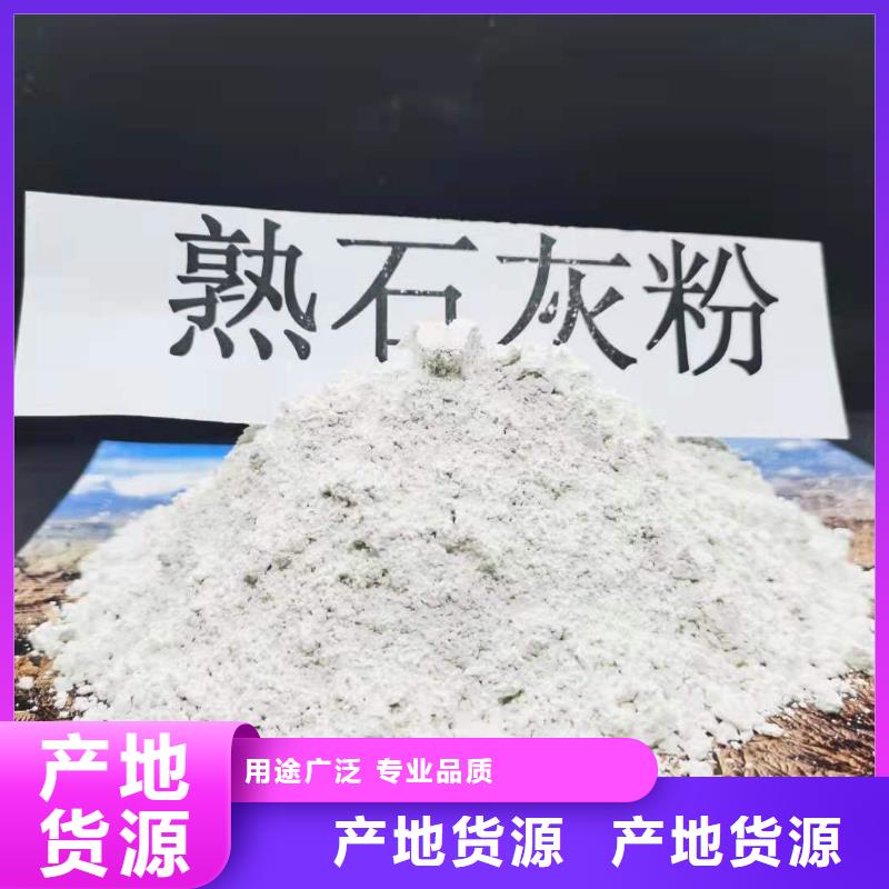 灰钙粉实力商家