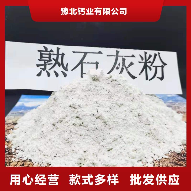 灰钙粉白灰块氧化钙销售源头厂家直销