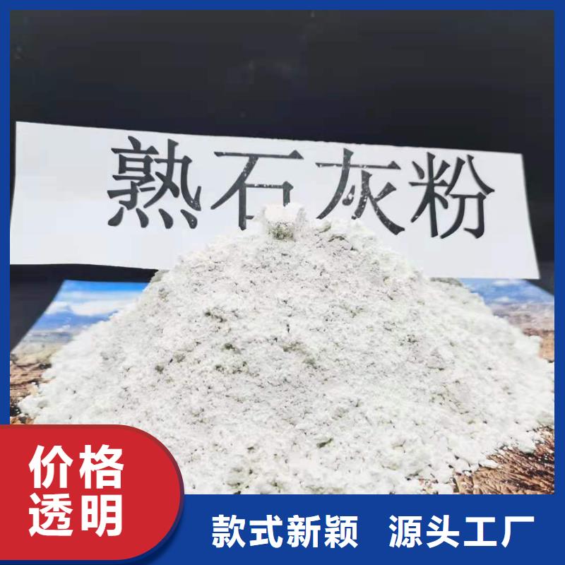  灰钙粉性价比高