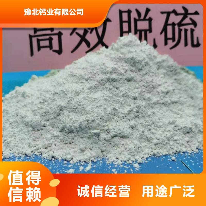灰钙粉-氢氧化钙全新升级品质保障