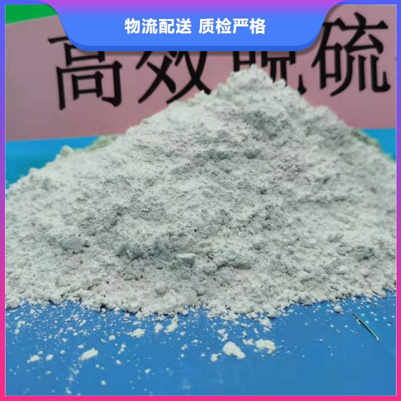 灰钙粉经销商