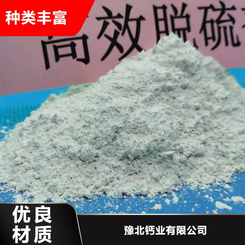 灰钙粉精益求精