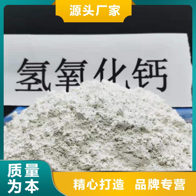 灰钙粉懂您所需