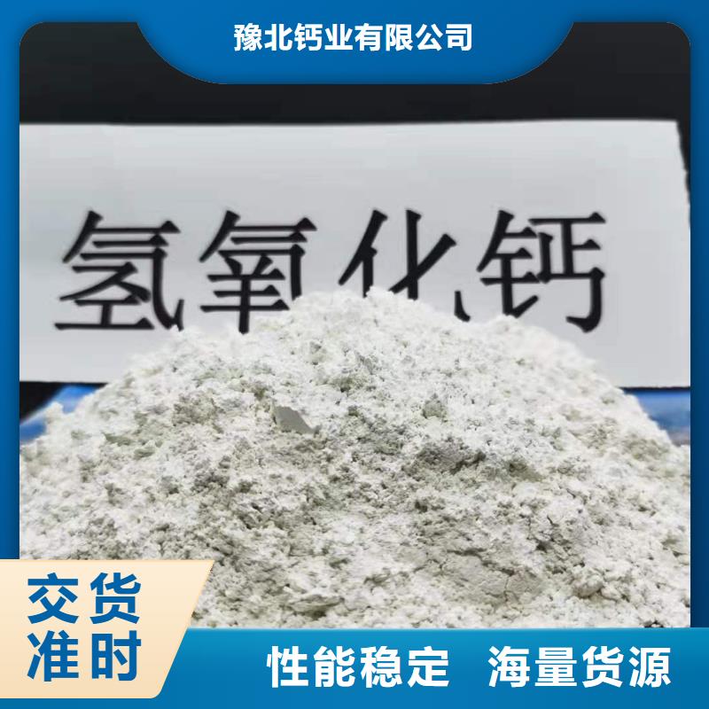 灰钙粉生产厂家