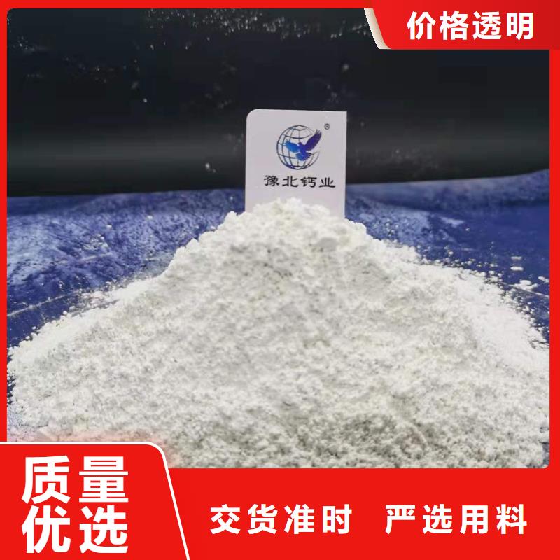 灰钙粉出货快