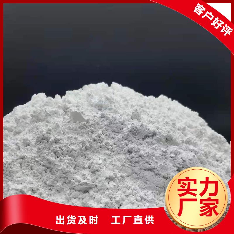 灰钙粉大库存无缺货危机