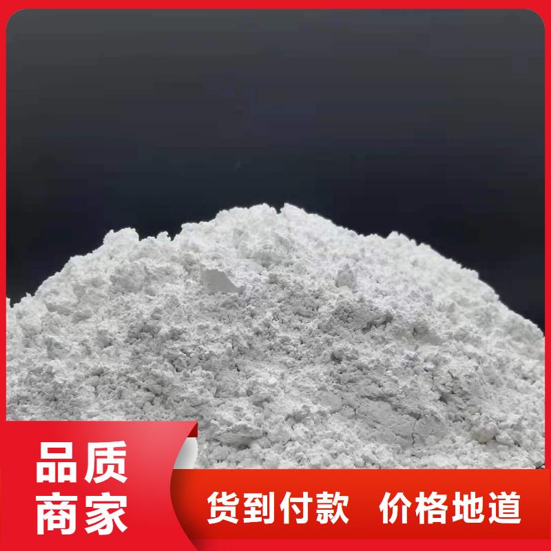 灰钙粉质量优价格低