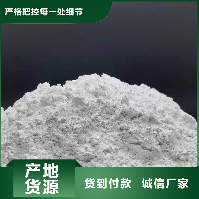 灰钙粉_90%氢氧化钙打造行业品质