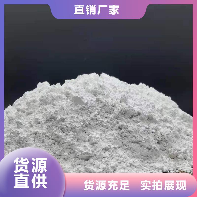 灰钙粉好品质选我们
