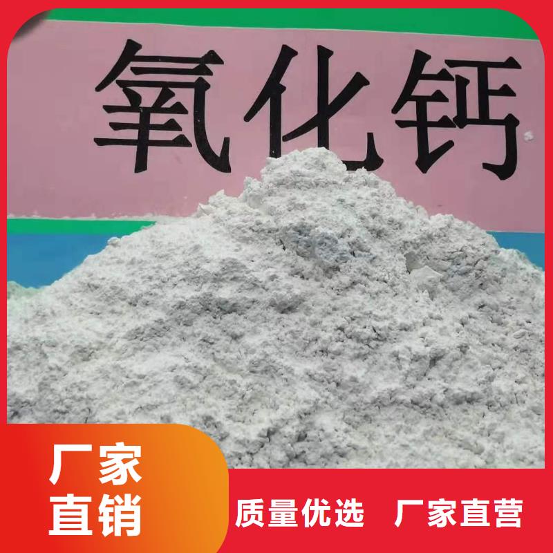 豫北钙业灰钙粉【烟气脱硫剂】发货及时-业务覆盖区域|华坪|永胜|曲靖|普洱|保山|红河-通金宝