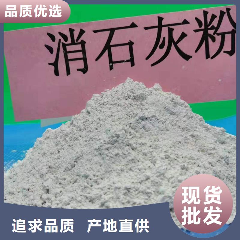 灰钙粉好品质选我们