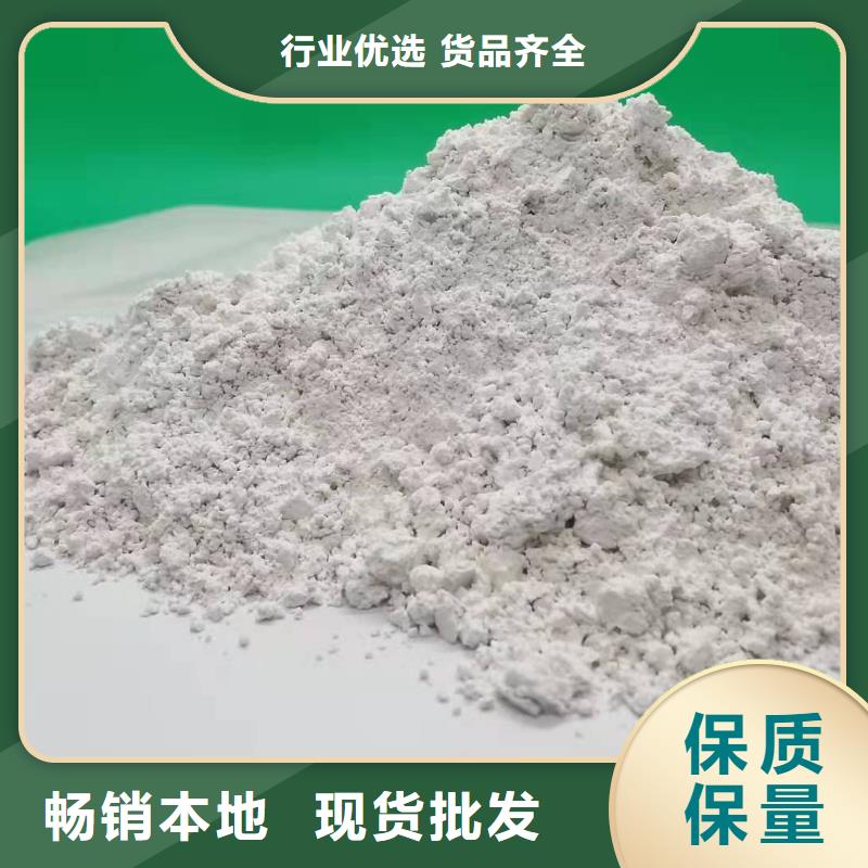 消石灰脱硫剂视频-安徽省黄山市豫北钙业消石灰脱硫剂可服务区域祁门|屯溪|淮北|铜陵|阜阳|巢湖|马鞍山|滁州|池州等