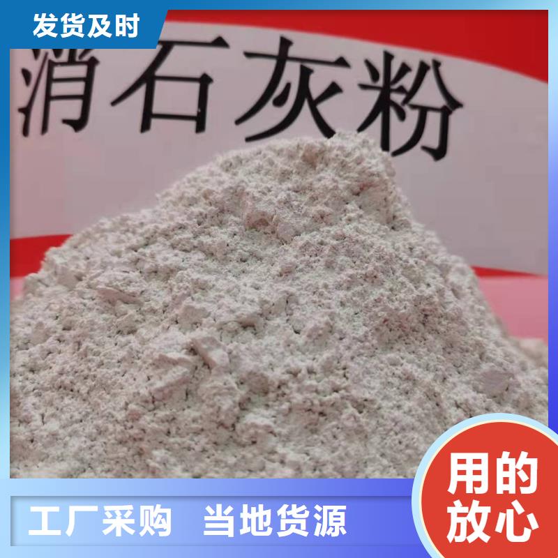 灰钙粉敢与同行比服务