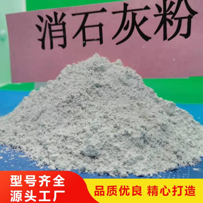  灰钙粉出货快