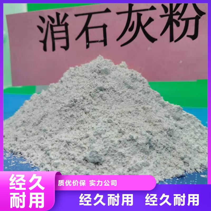 灰钙粉氢氧化钙供应现货充裕