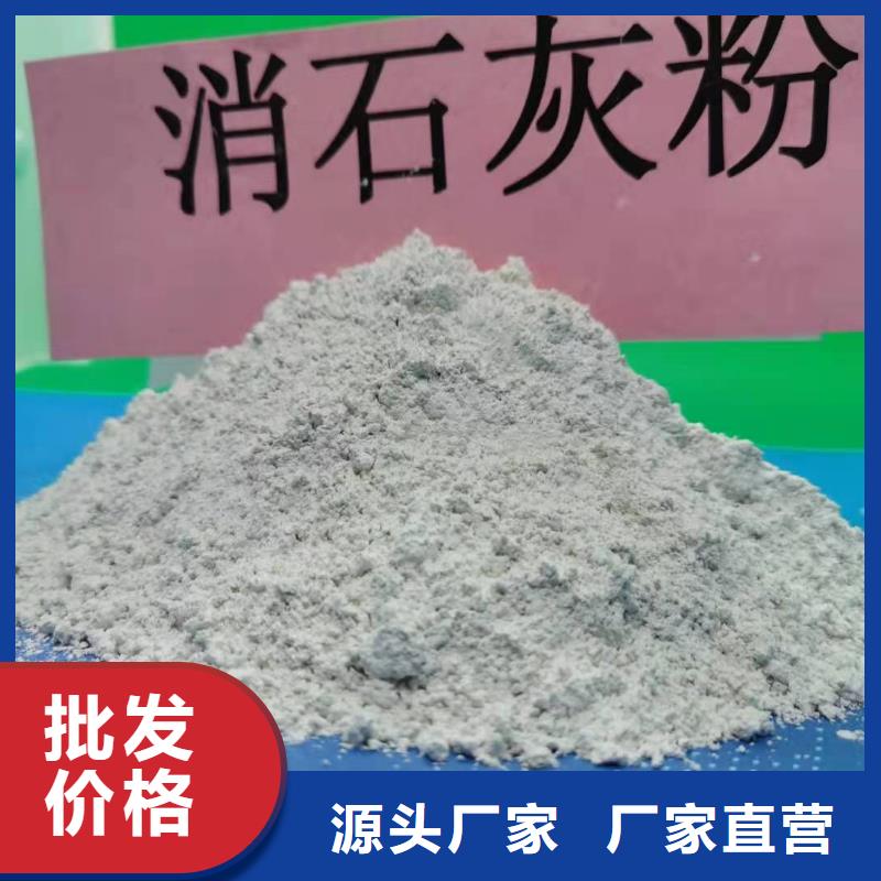 灰钙粉经验丰富品质可靠