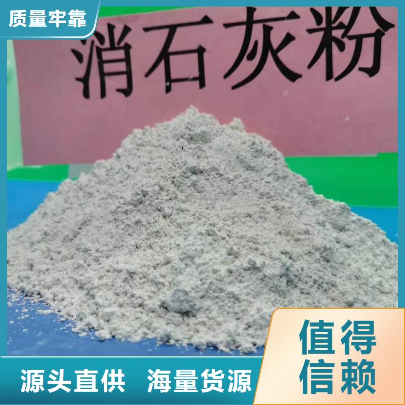 灰钙粉_氧化钙销售现货充足