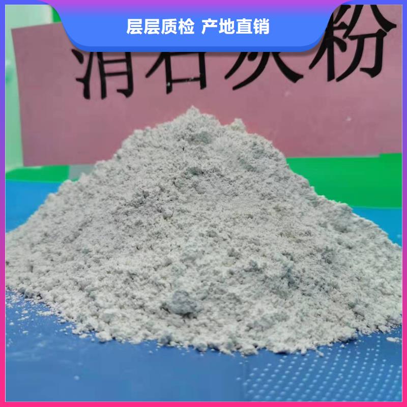  灰钙粉实体厂家支持定制