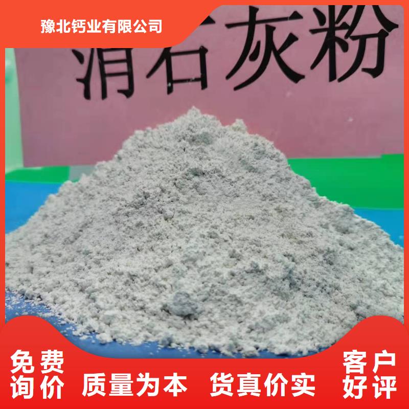 灰钙粉按需定制