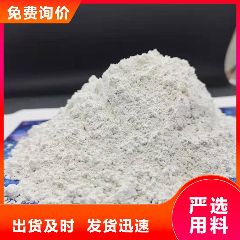 灰钙粉氢氧化钙厂家规格全