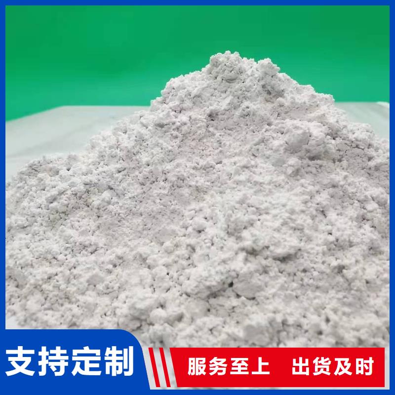 【灰钙粉,白灰块氧化钙N年专注】-豫北钙业(安徽省分公司)