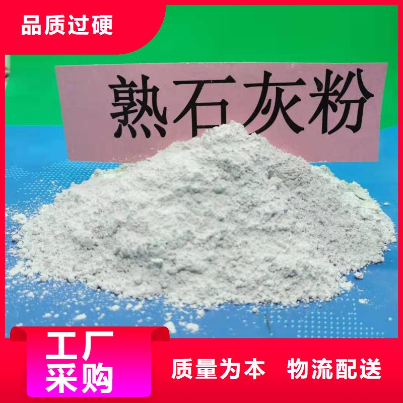 【灰钙粉白灰块氧化钙生产厂家厂家质量过硬】
