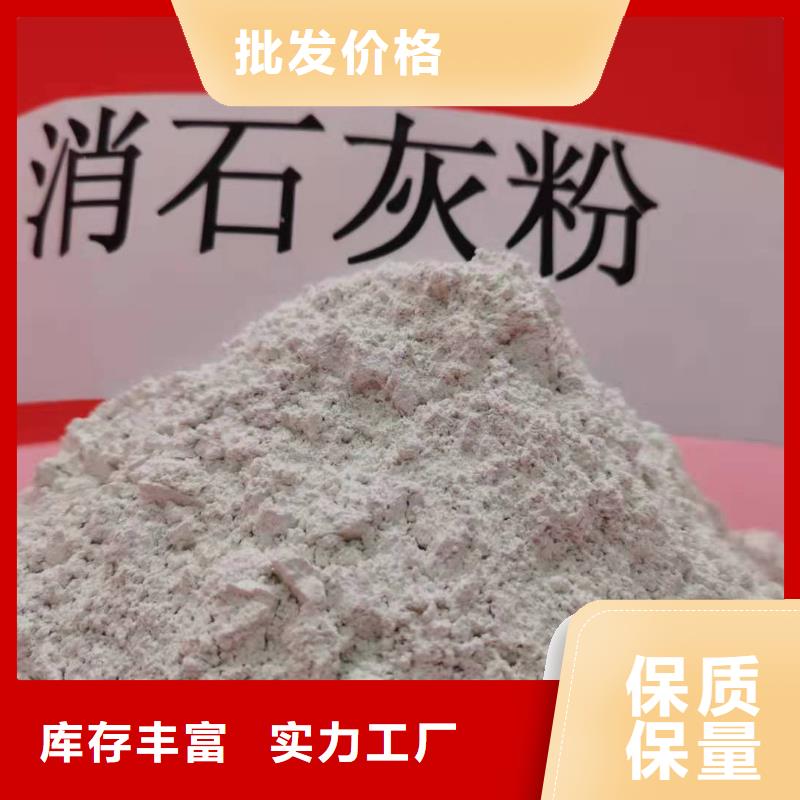 灰钙粉现货齐全售后无忧