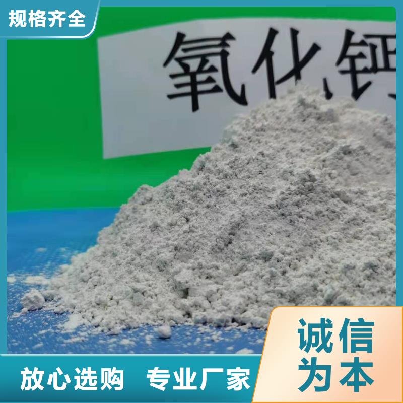 灰钙粉【氧化钙价格】出货快