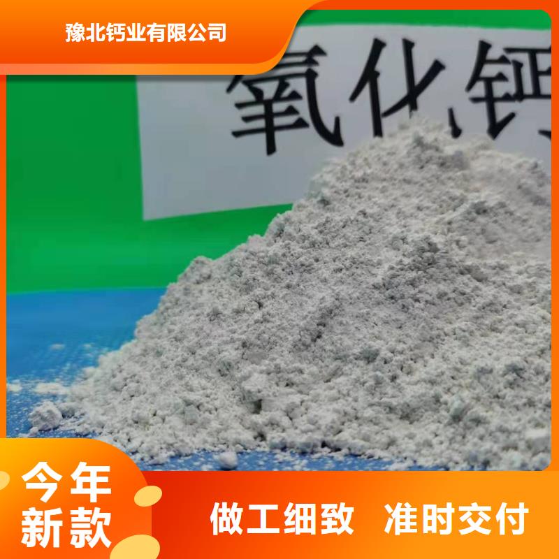 灰钙粉用途广泛
