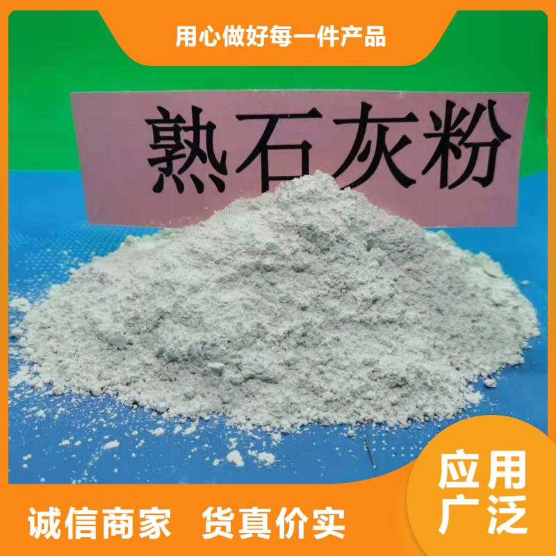 消石灰脱硫剂视频-安徽省黄山市豫北钙业消石灰脱硫剂可服务区域祁门|屯溪|淮北|铜陵|阜阳|巢湖|马鞍山|滁州|池州等