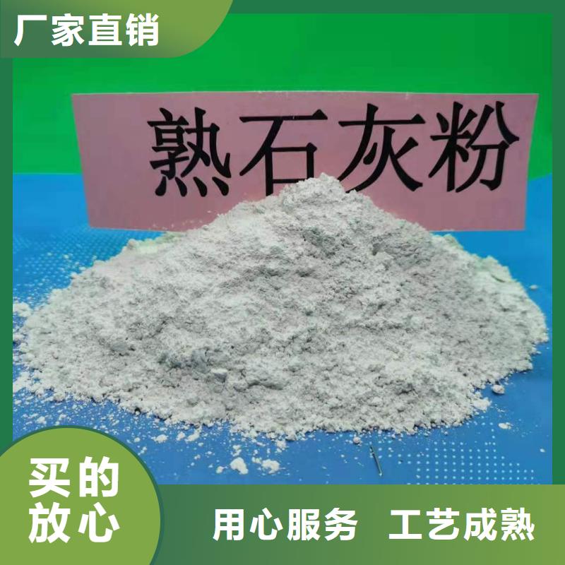【灰钙粉_消石灰厂优质货源】