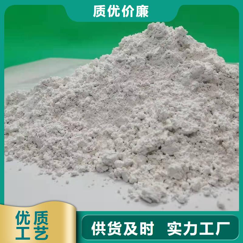 灰钙粉厂家技术完善