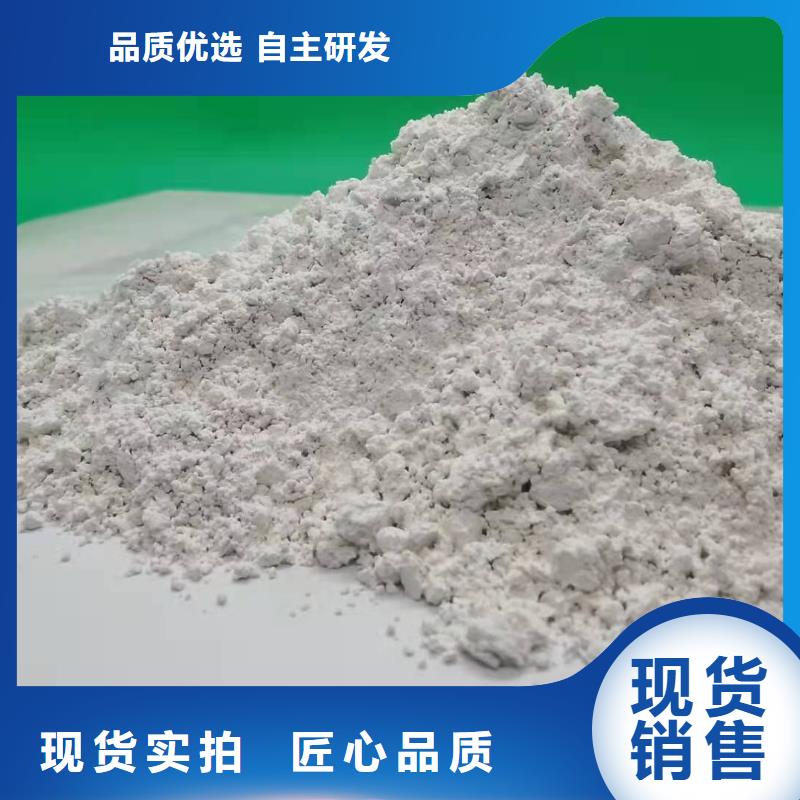 灰钙粉厂家实力雄厚
