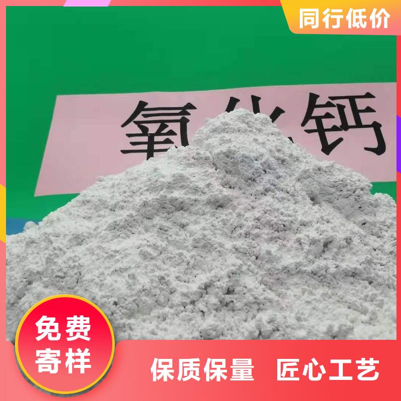 【灰钙粉消石灰详细参数】