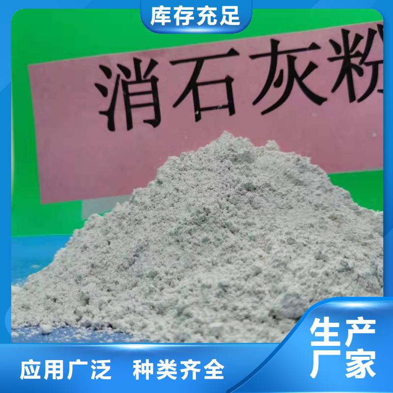 灰钙粉【白灰块氧化钙】量大更优惠