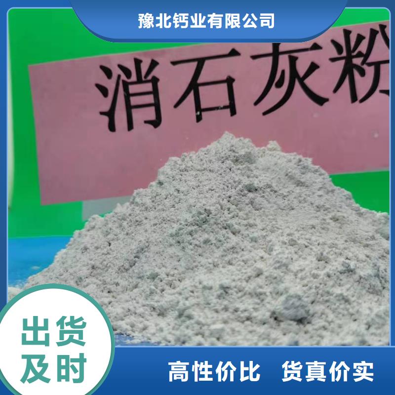 灰钙粉烟气脱硫剂源厂供货