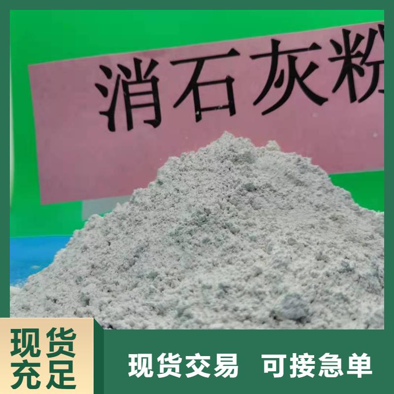  灰钙粉厂家拥有先进的设备
