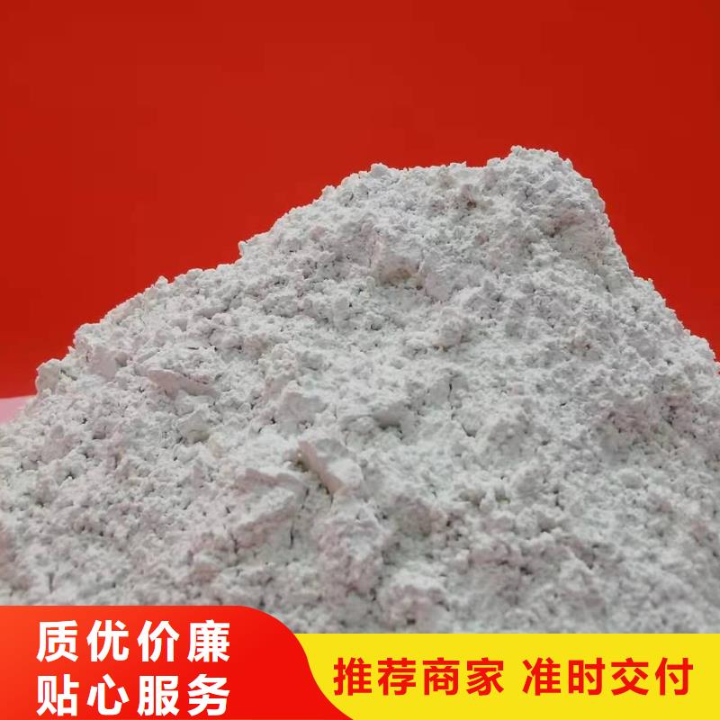 灰钙粉氢氧化钙厂家直销安全放心