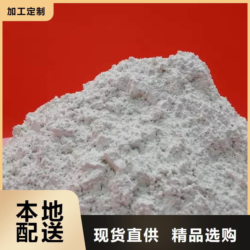 灰钙粉消石灰脱硫剂直销厂家