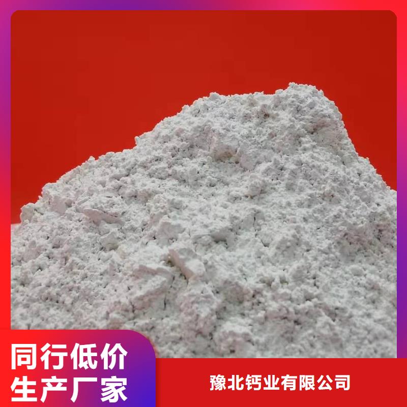灰钙粉今日价格