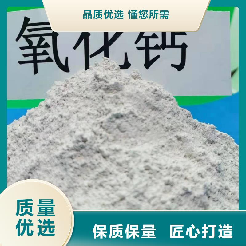灰钙粉熟石灰氧化钙制造厂家