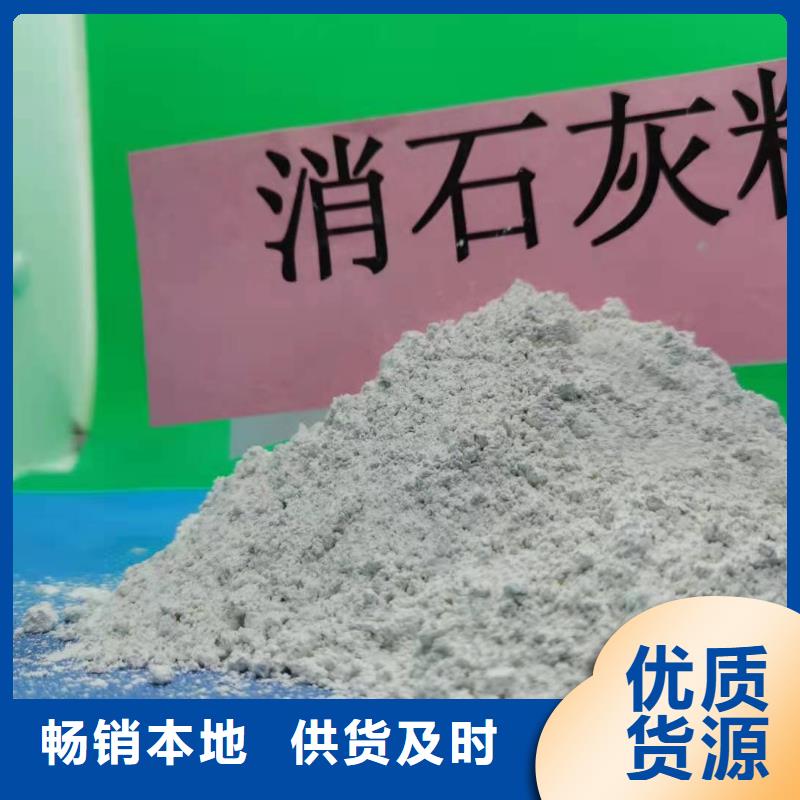 灰钙粉诚信经营质量保证