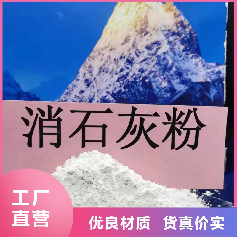 灰钙粉质优价保