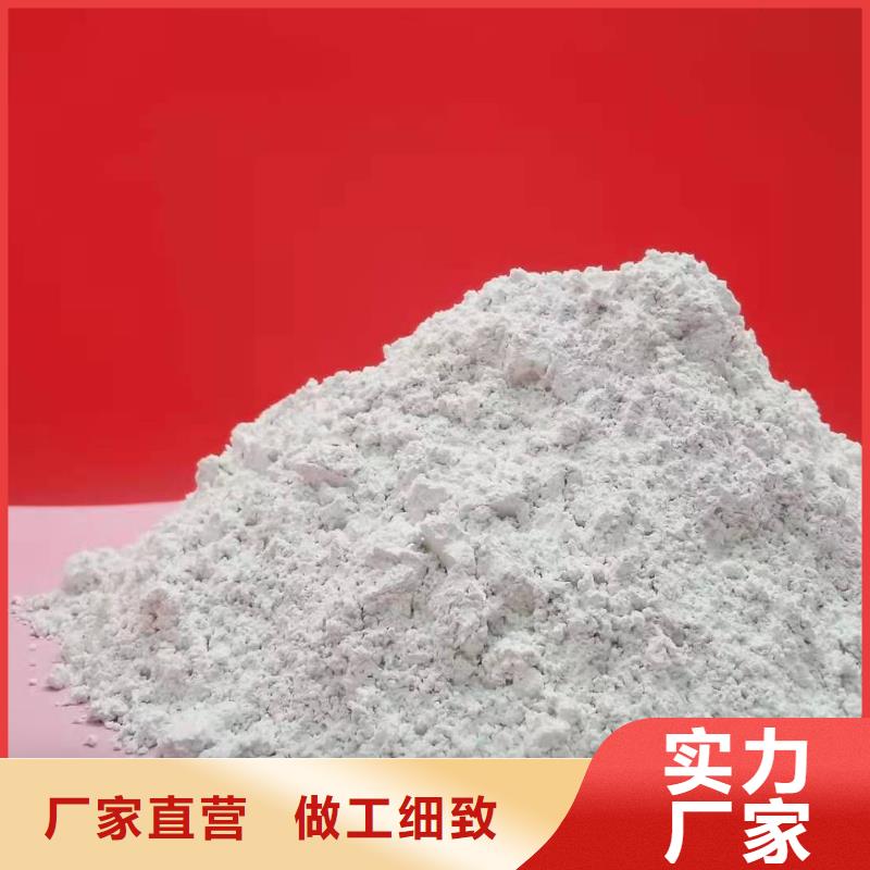 灰钙粉买的是放心
