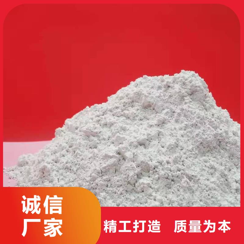 灰钙粉懂您所需